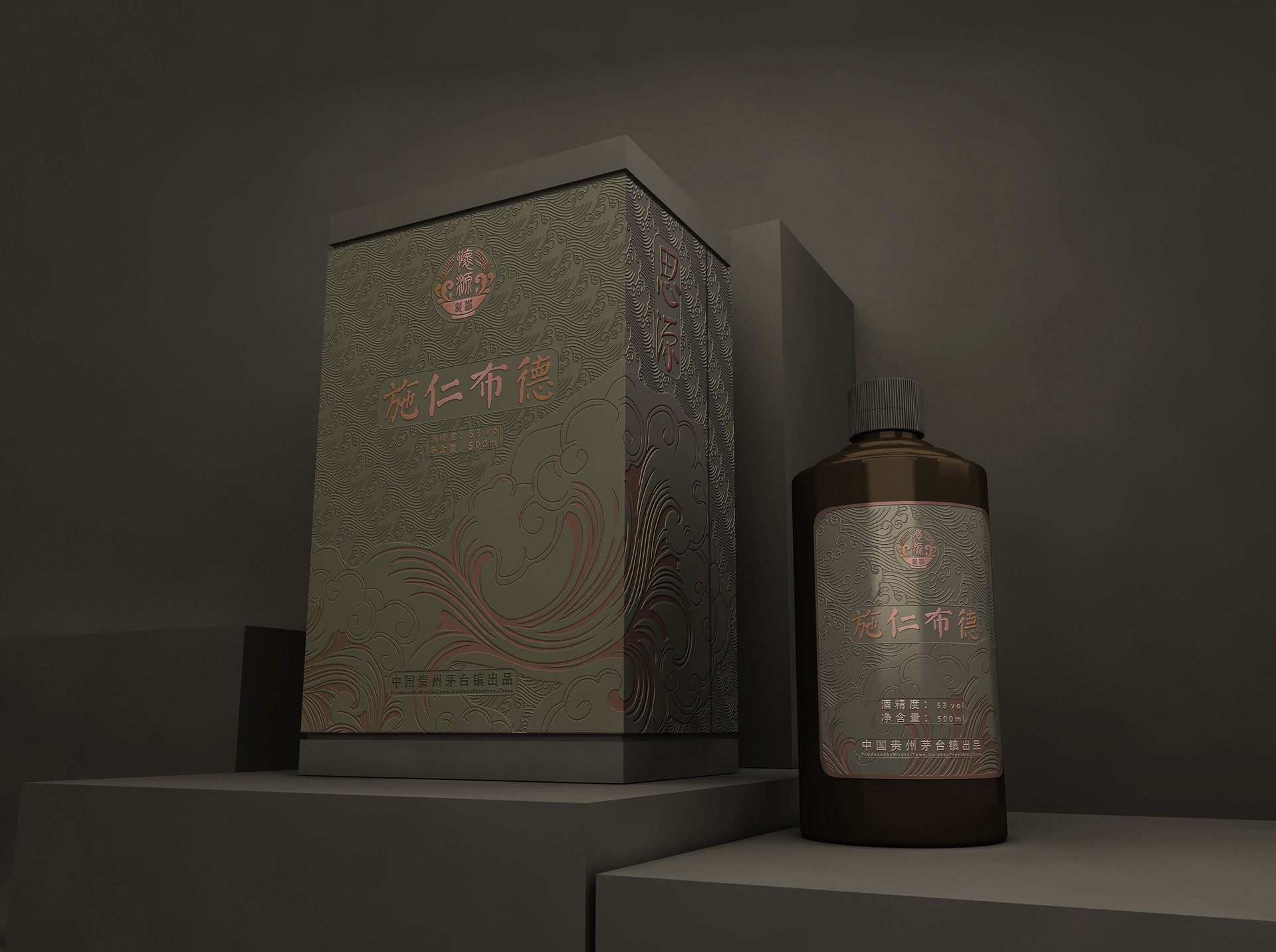 宜君思源酒